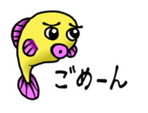 Cute Fish Sticker sticker #5740338