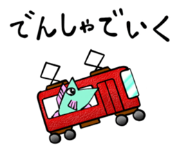 Cute Fish Sticker sticker #5740345