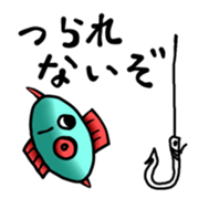 Cute Fish Sticker sticker #5740348