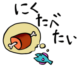 Cute Fish Sticker sticker #5740349