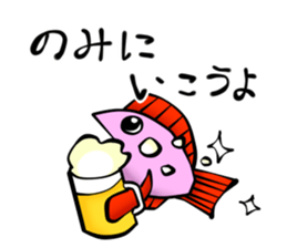 Cute Fish Sticker sticker #5740353