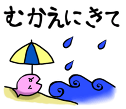 Cute Fish Sticker sticker #5740358