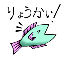 Cute Fish Sticker sticker #5740359