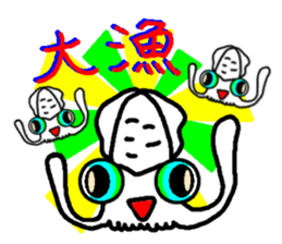 Squid fishing sticker #5740660