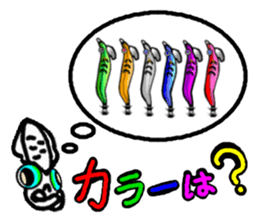 Squid fishing sticker #5740661