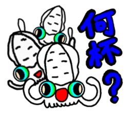 Squid fishing sticker #5740662