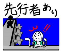 Squid fishing sticker #5740665