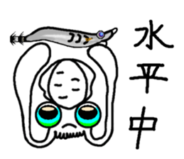 Squid fishing sticker #5740676