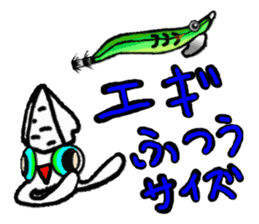 Squid fishing sticker #5740678