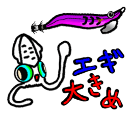 Squid fishing sticker #5740679