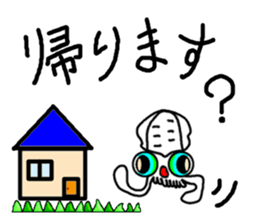 Squid fishing sticker #5740681