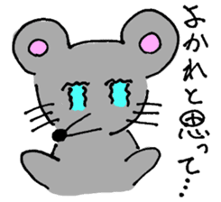 GONEZUMI mouse sticker #5740767