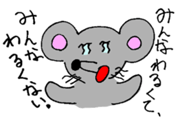 GONEZUMI mouse sticker #5740770