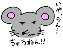 GONEZUMI mouse sticker #5740773