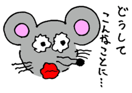 GONEZUMI mouse sticker #5740774