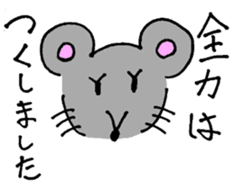 GONEZUMI mouse sticker #5740775
