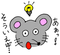 GONEZUMI mouse sticker #5740776