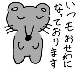 GONEZUMI mouse sticker #5740784