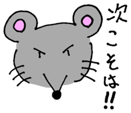 GONEZUMI mouse sticker #5740785
