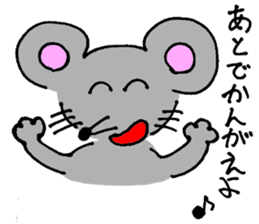 GONEZUMI mouse sticker #5740786