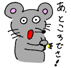 GONEZUMI mouse sticker #5740792