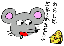 GONEZUMI mouse sticker #5740794