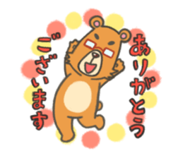 Everyday Bear Kuma-shan Life sticker #5740926