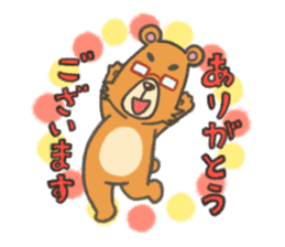 Everyday Bear Kuma-shan Life sticker #5740926