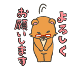 Everyday Bear Kuma-shan Life sticker #5740927