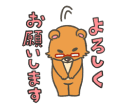 Everyday Bear Kuma-shan Life sticker #5740927