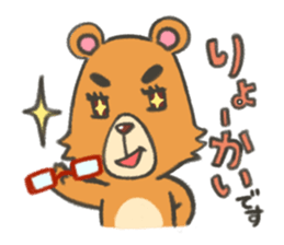 Everyday Bear Kuma-shan Life sticker #5740932