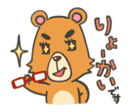 Everyday Bear Kuma-shan Life sticker #5740932