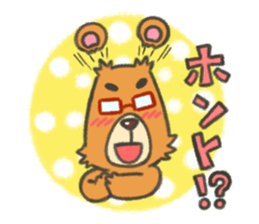 Everyday Bear Kuma-shan Life sticker #5740933