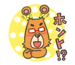 Everyday Bear Kuma-shan Life sticker #5740933