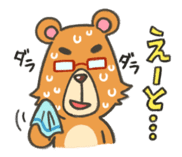 Everyday Bear Kuma-shan Life sticker #5740935