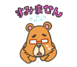 Everyday Bear Kuma-shan Life sticker #5740944