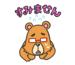 Everyday Bear Kuma-shan Life sticker #5740944