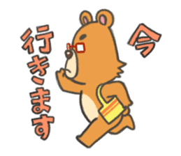 Everyday Bear Kuma-shan Life sticker #5740949