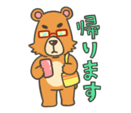 Everyday Bear Kuma-shan Life sticker #5740950