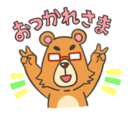 Everyday Bear Kuma-shan Life sticker #5740951