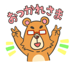 Everyday Bear Kuma-shan Life sticker #5740951