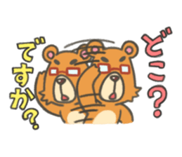 Everyday Bear Kuma-shan Life sticker #5740952