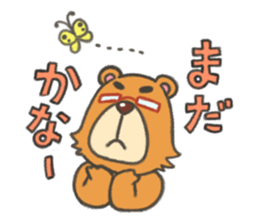 Everyday Bear Kuma-shan Life sticker #5740953
