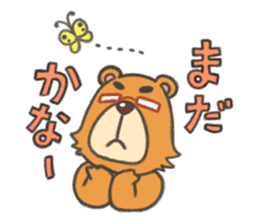 Everyday Bear Kuma-shan Life sticker #5740953