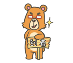 Everyday Bear Kuma-shan Life sticker #5740954