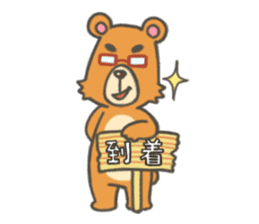 Everyday Bear Kuma-shan Life sticker #5740954