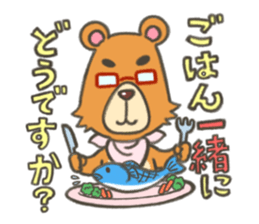 Everyday Bear Kuma-shan Life sticker #5740955