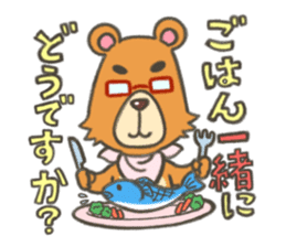 Everyday Bear Kuma-shan Life sticker #5740955