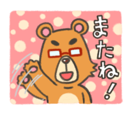 Everyday Bear Kuma-shan Life sticker #5740962