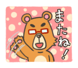 Everyday Bear Kuma-shan Life sticker #5740962